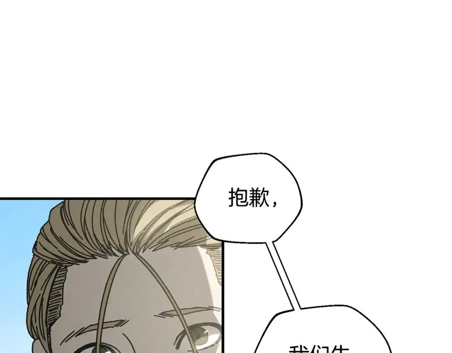 第33话 千钧一发 第111页
