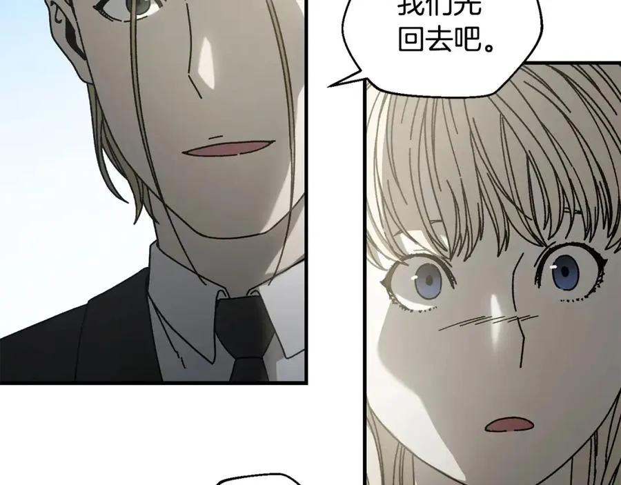 第33话 千钧一发 第112页