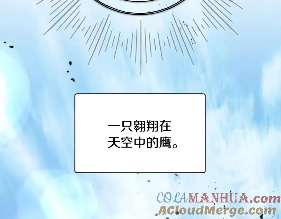 第33话 千钧一发 第121页