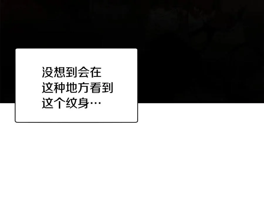 第33话 千钧一发 第126页