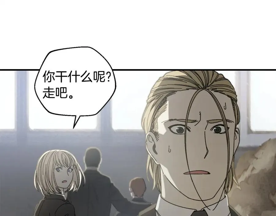 第33话 千钧一发 第127页