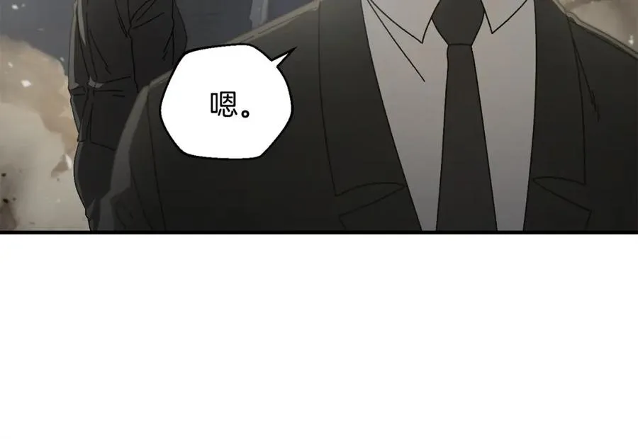第33话 千钧一发 第128页