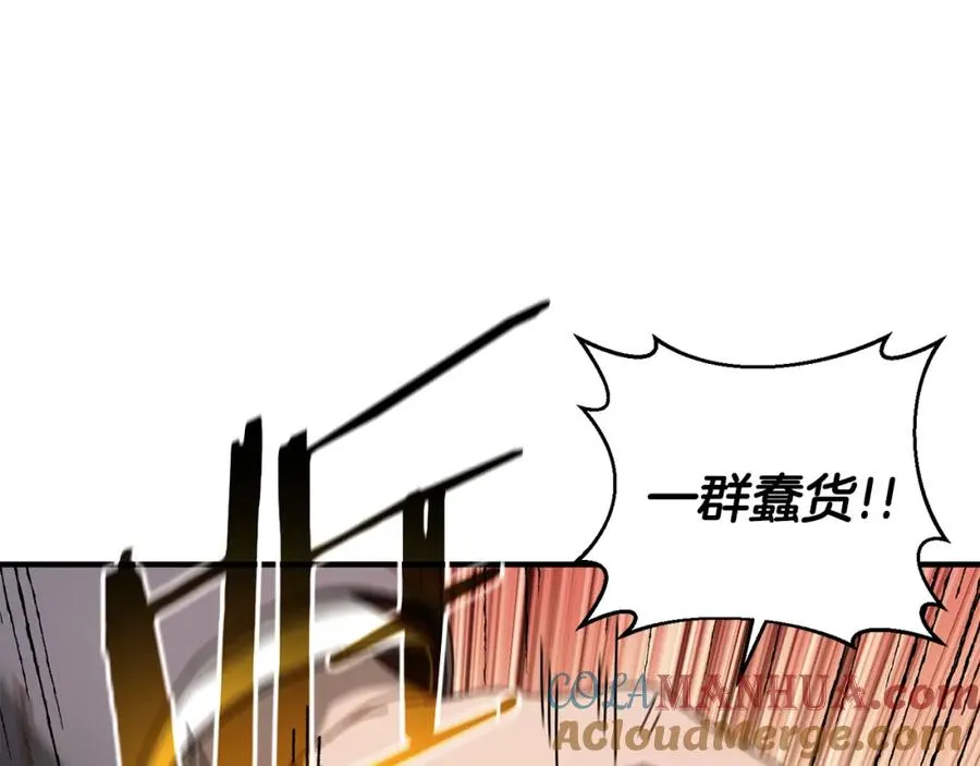第33话 千钧一发 第129页