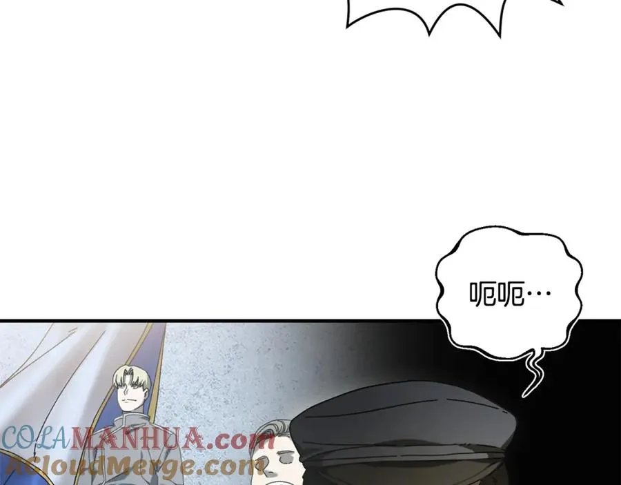 第33话 千钧一发 第133页