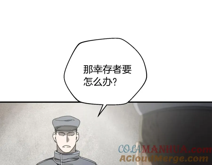 第33话 千钧一发 第137页