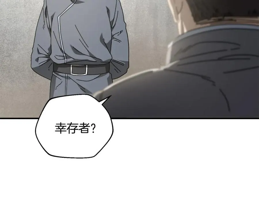 第33话 千钧一发 第138页