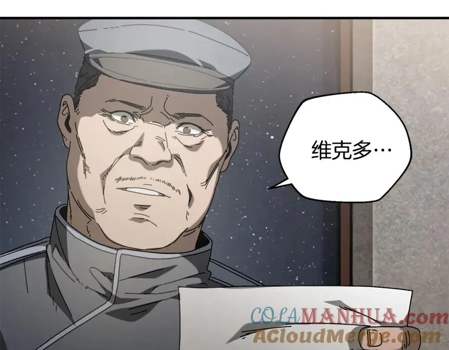 第33话 千钧一发 第145页