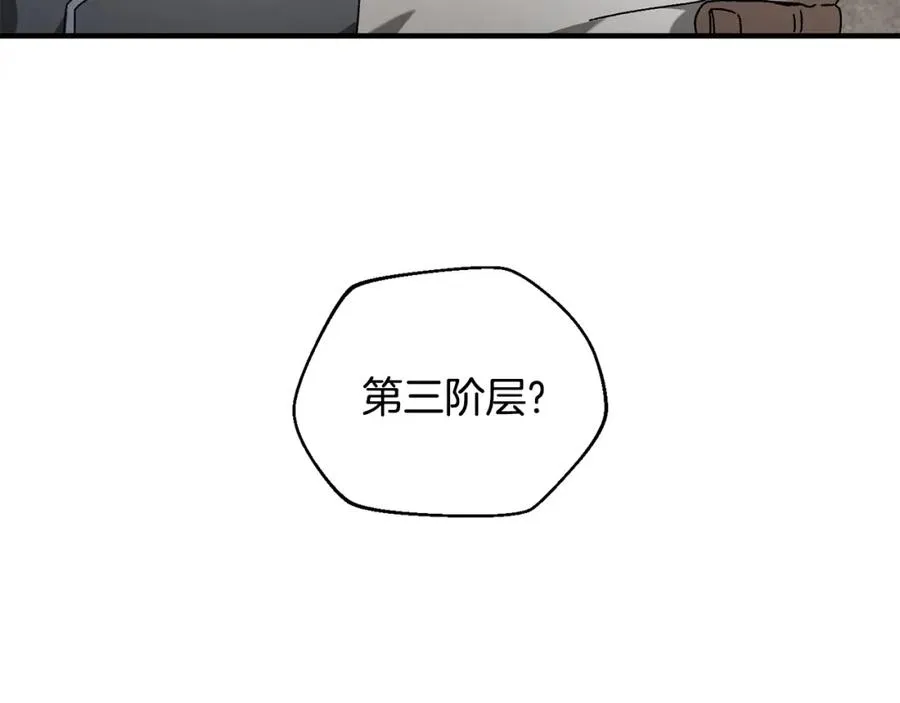 第33话 千钧一发 第146页