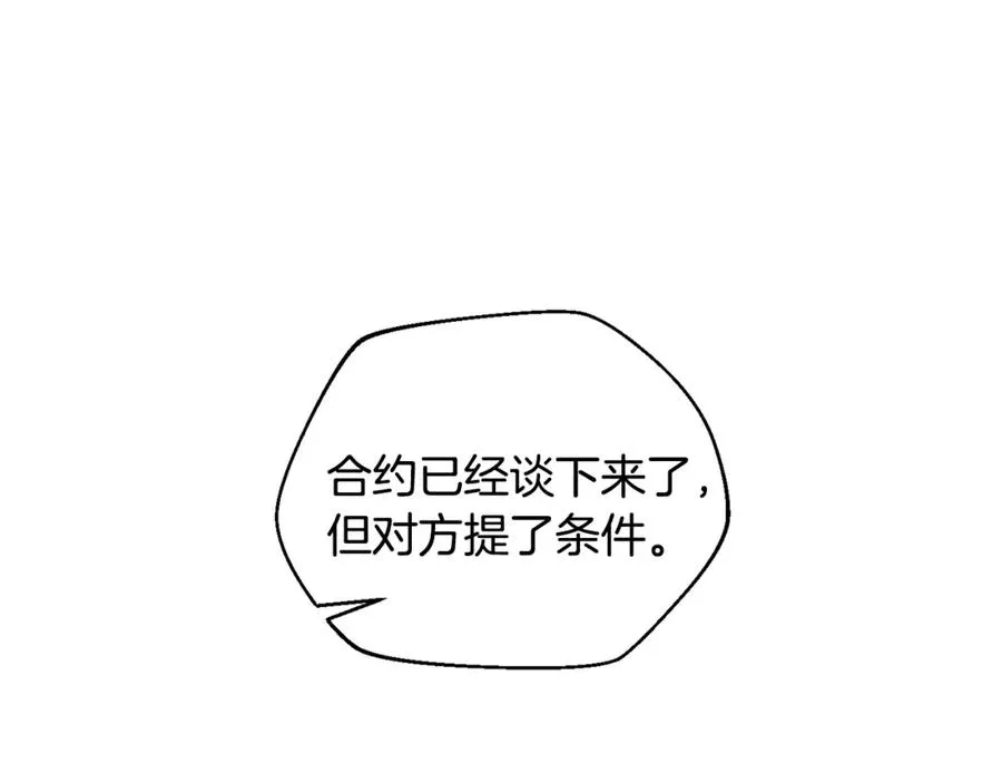 第33话 千钧一发 第148页