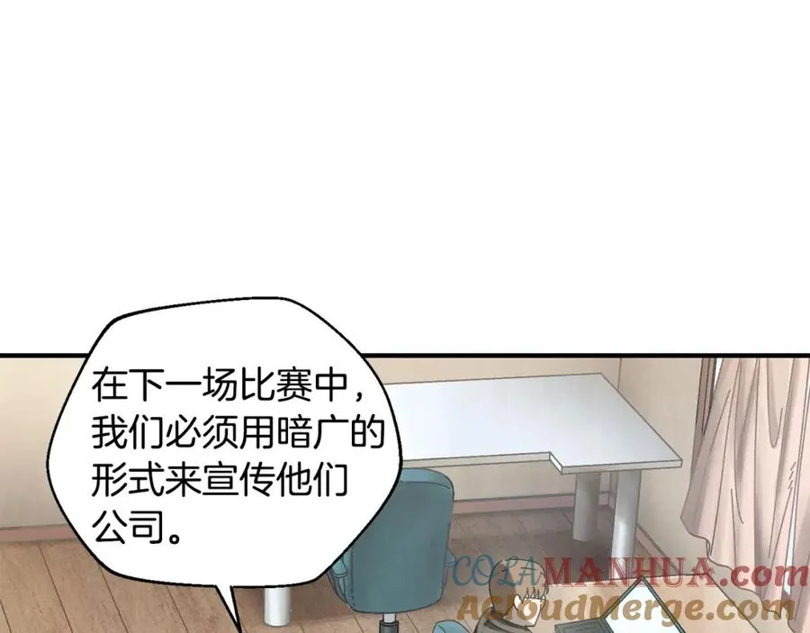 第33话 千钧一发 第149页