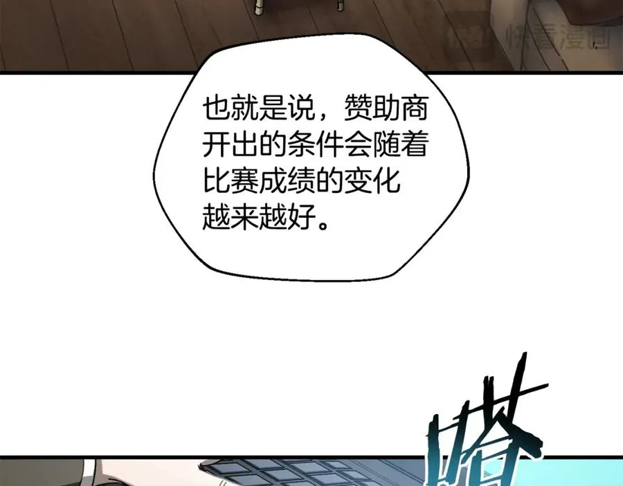 第33话 千钧一发 第151页