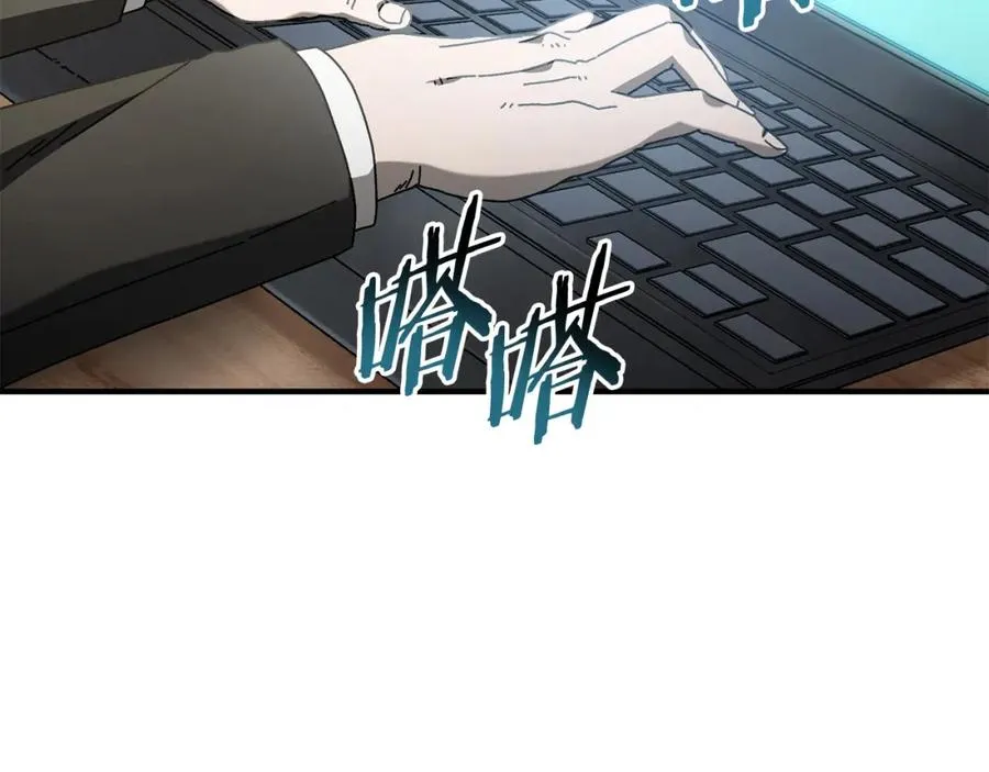 第33话 千钧一发 第152页