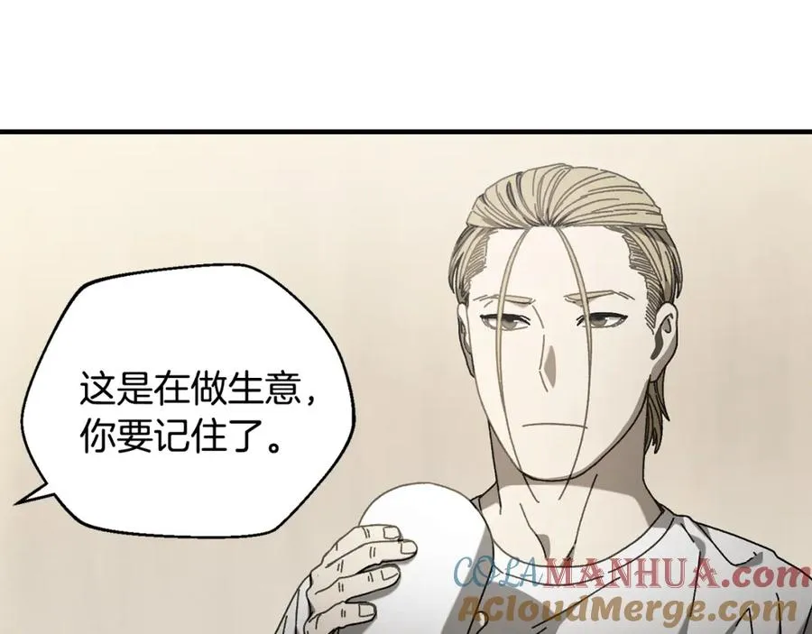 第33话 千钧一发 第153页