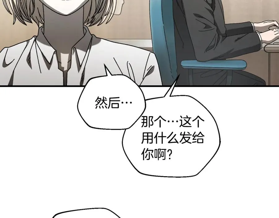 第33话 千钧一发 第155页