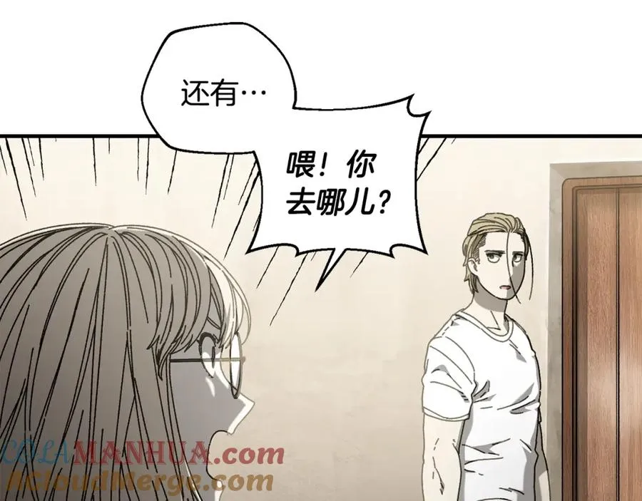 第33话 千钧一发 第157页