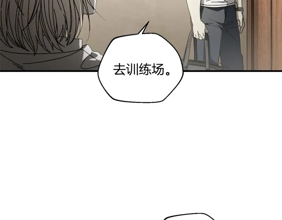 第33话 千钧一发 第158页