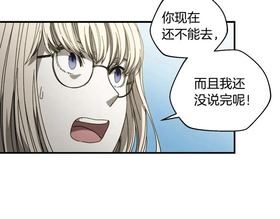 第33话 千钧一发 第159页
