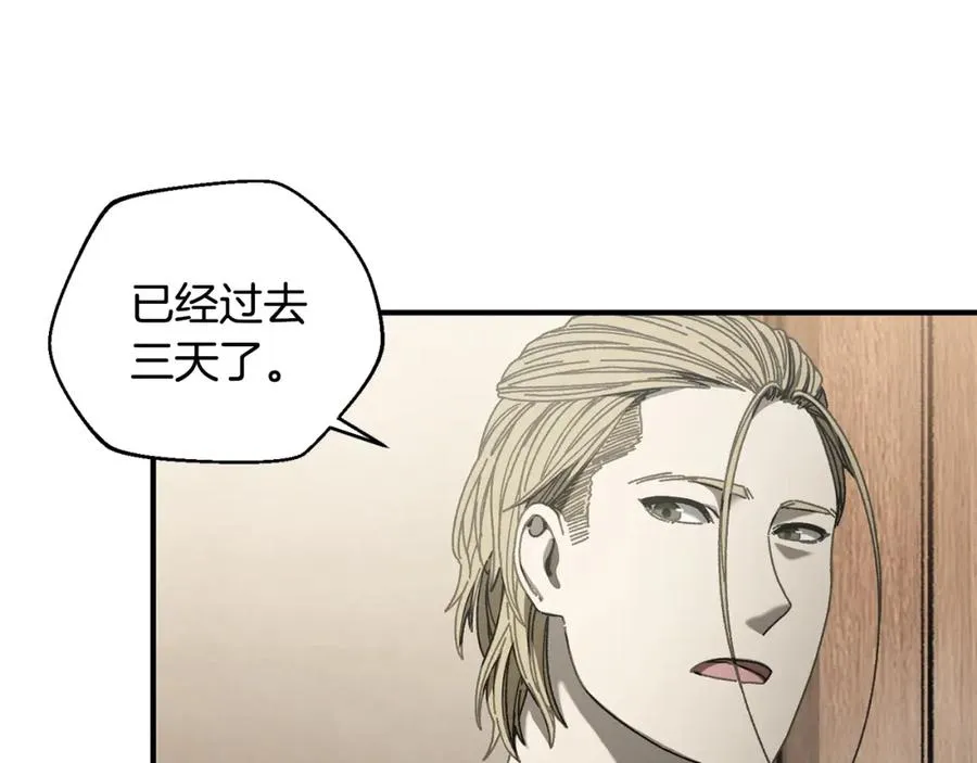 第33话 千钧一发 第160页