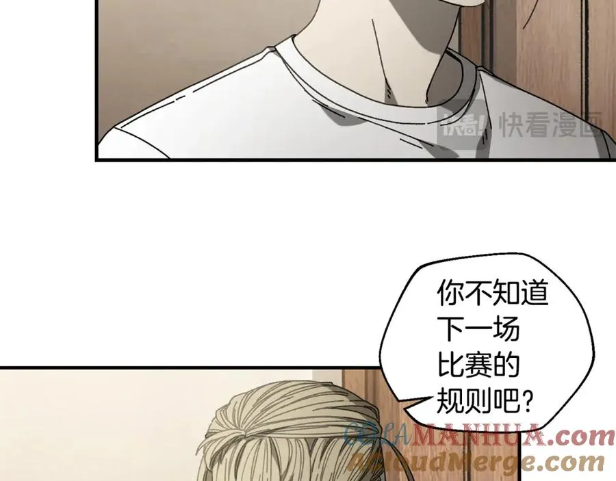 第33话 千钧一发 第161页