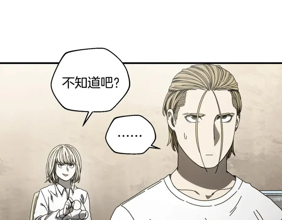 第33话 千钧一发 第163页