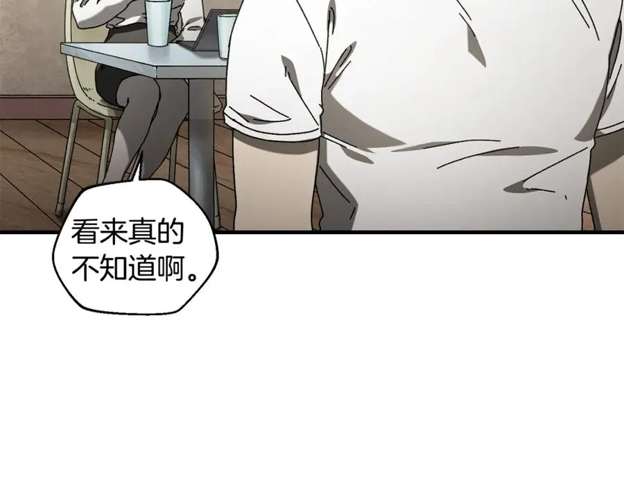 第33话 千钧一发 第164页