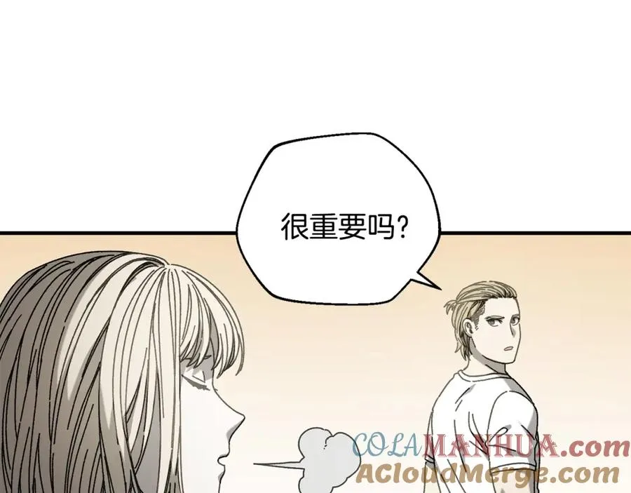 第33话 千钧一发 第165页