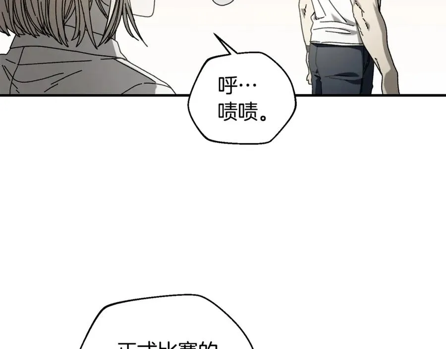 第33话 千钧一发 第166页
