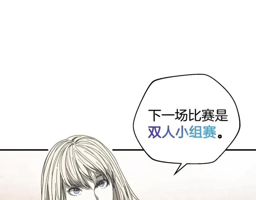 第33话 千钧一发 第168页