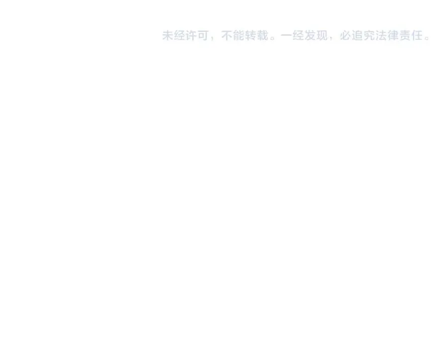 第33话 千钧一发 第170页