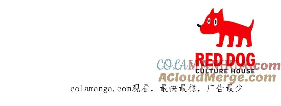 第33话 千钧一发 第173页