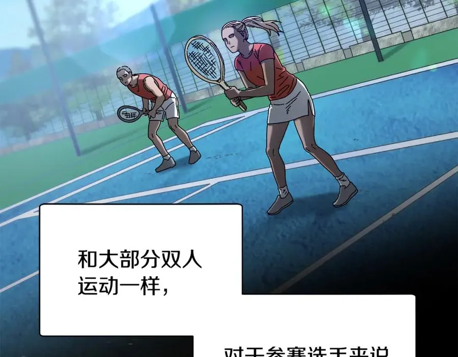 第34话 双人小组赛 第2页