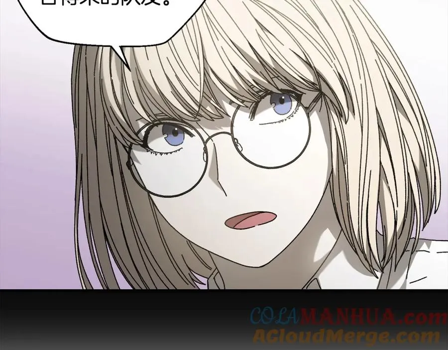 第34话 双人小组赛 第9页