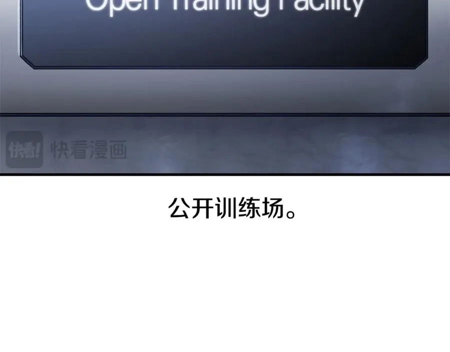 第34话 双人小组赛 第15页