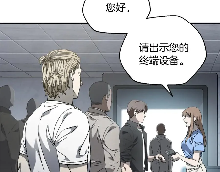 第34话 双人小组赛 第18页