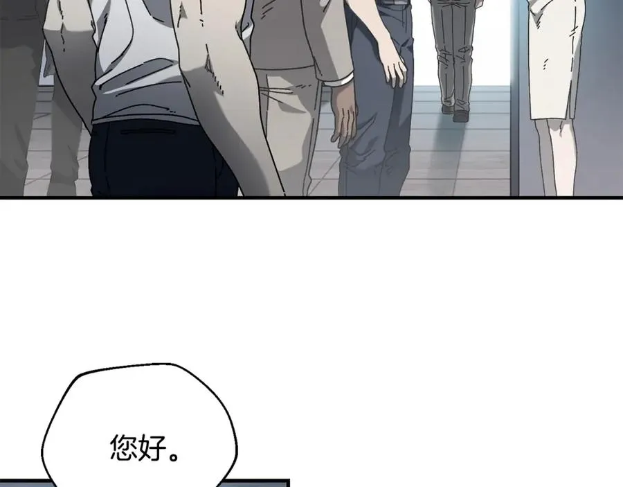 第34话 双人小组赛 第19页