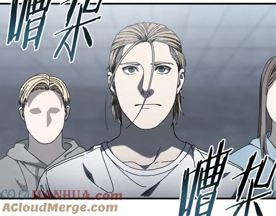 第34话 双人小组赛 第25页