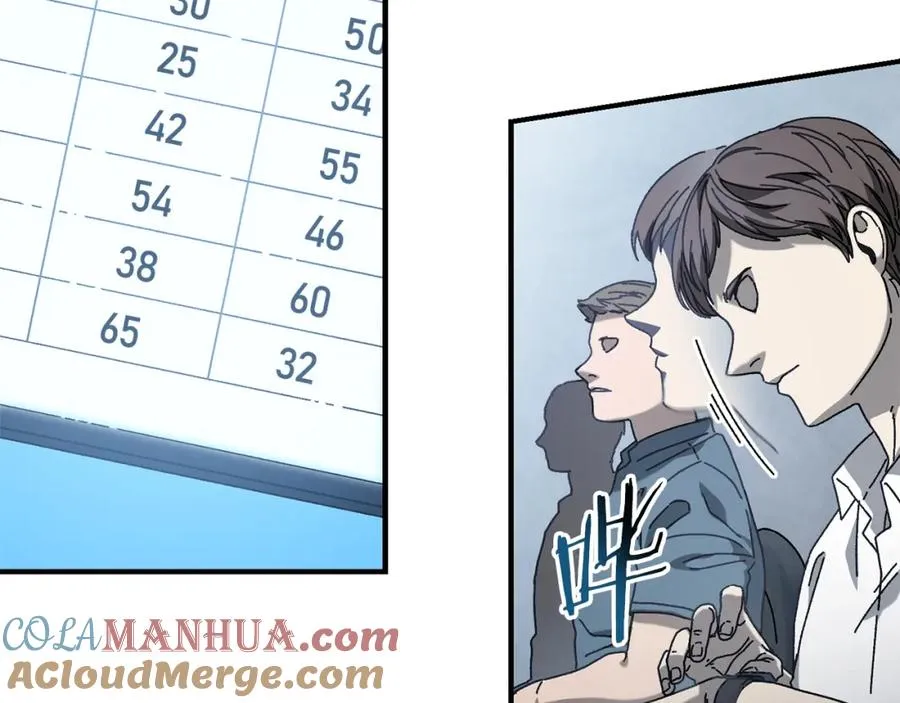 第34话 双人小组赛 第33页