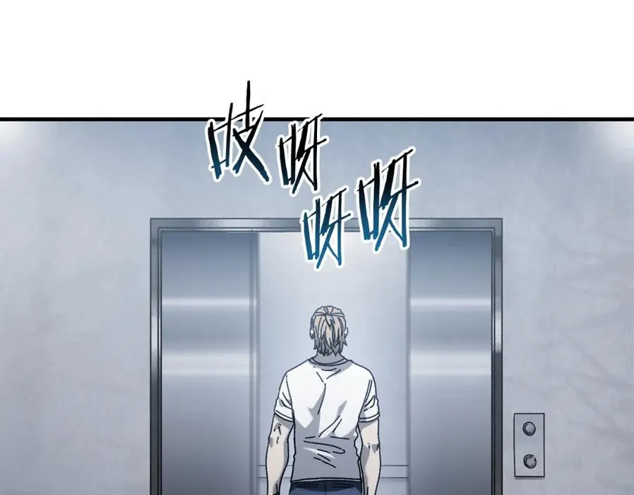 第34话 双人小组赛 第38页