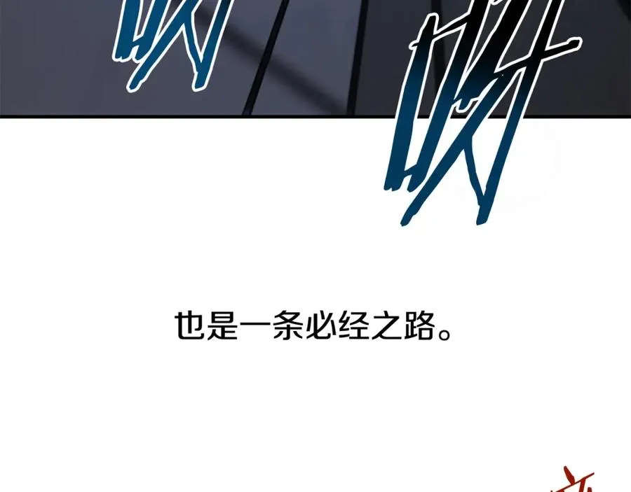 第34话 双人小组赛 第42页