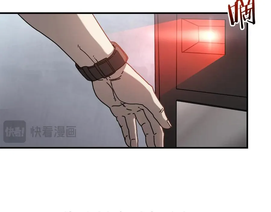 第34话 双人小组赛 第43页