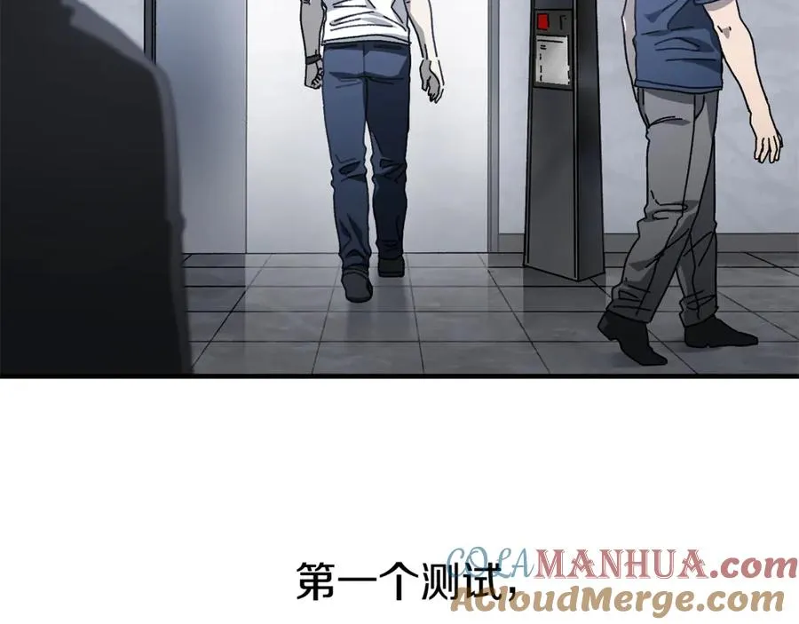 第34话 双人小组赛 第45页