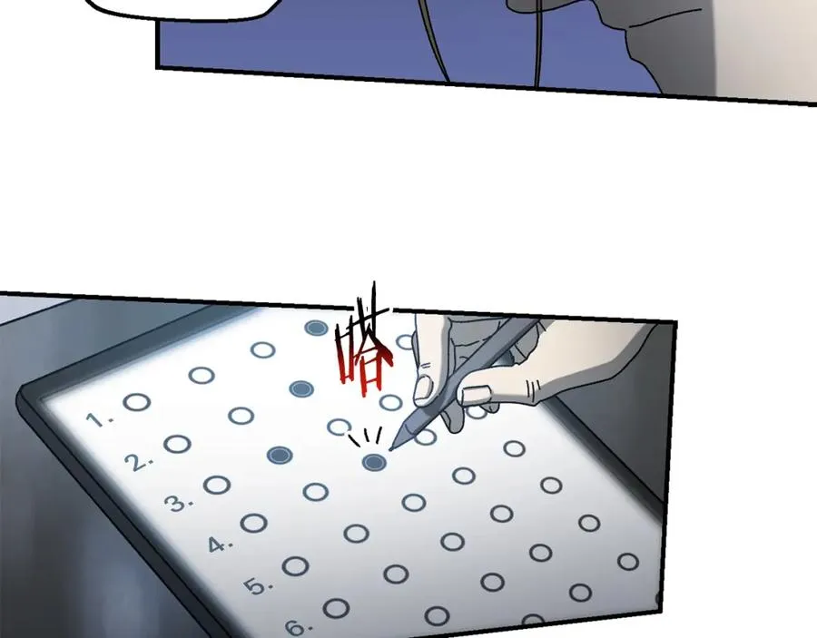 第34话 双人小组赛 第55页