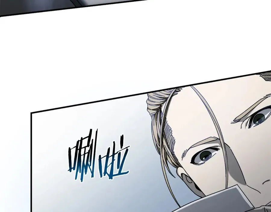 第34话 双人小组赛 第56页