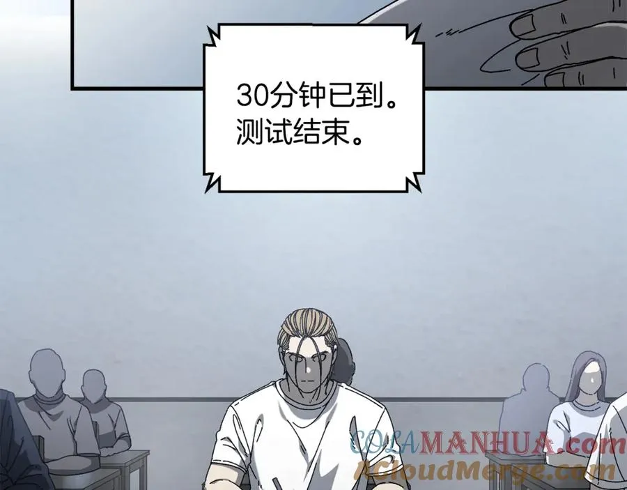 第34话 双人小组赛 第57页