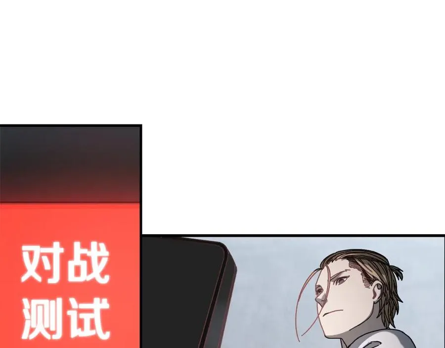 第34话 双人小组赛 第60页