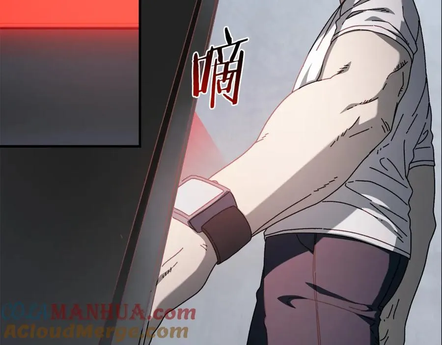第34话 双人小组赛 第61页