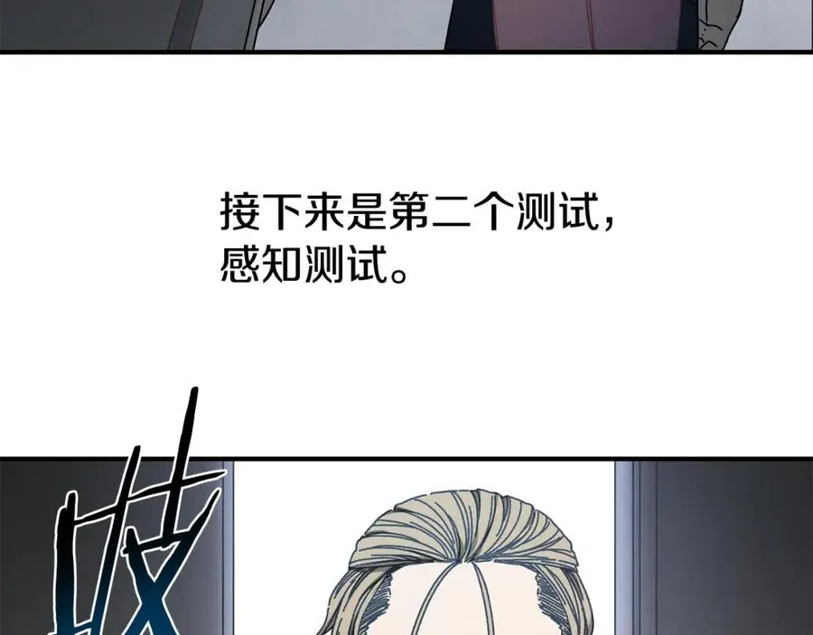 第34话 双人小组赛 第62页