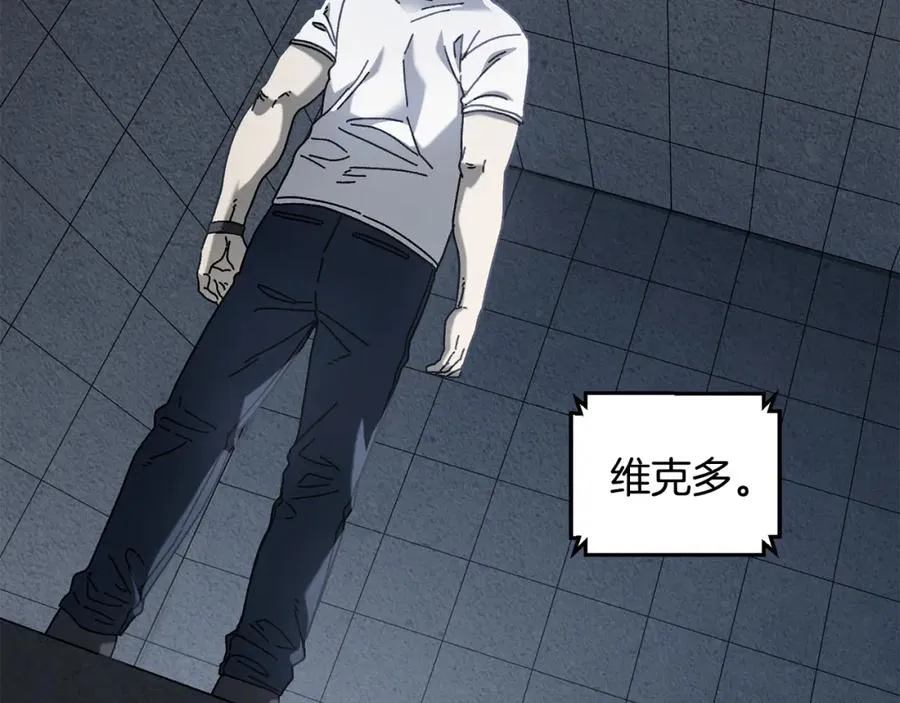 第34话 双人小组赛 第66页