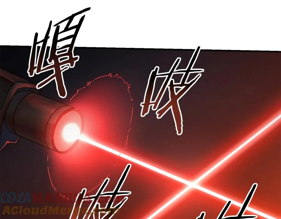 第34话 双人小组赛 第69页
