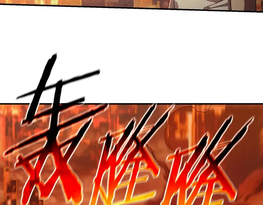 第34话 双人小组赛 第71页